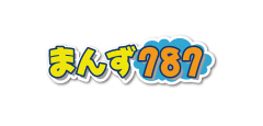 まんず787情報