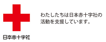 banner07-日本赤十字社